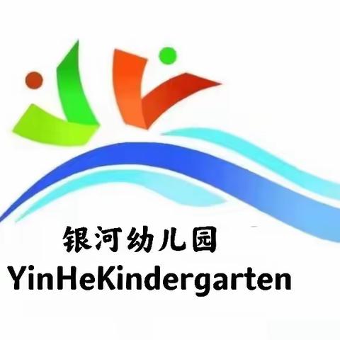 阳光幼儿园“父爱有痕，岁月无迹”父亲节感恩教育活动