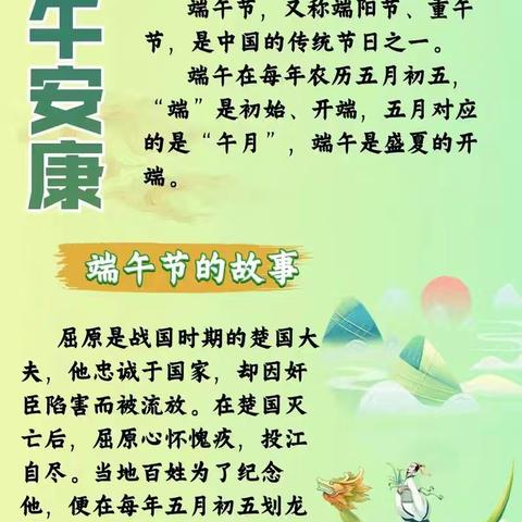 欢乐六一，童趣端午——银河阳光幼儿园