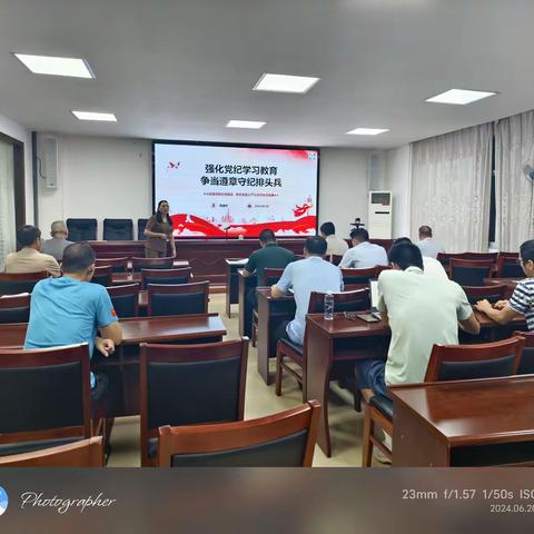明溪县文体和旅游局开展党纪学习教育专题党课