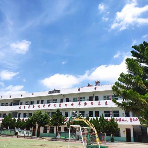 东峤珠江小学暑假致家长的一封信