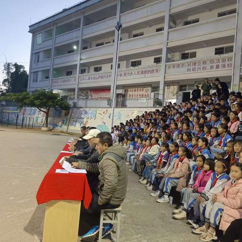 浸润国学经典.滋养书香少年永平镇第二小学国学经典诵读活动