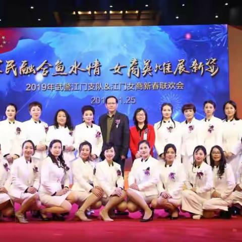 江门地区特色活动掠影