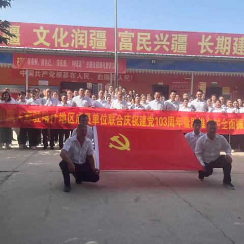 中国人寿驻喀什地区成员单位联合开展庆祝中国共产党成立103周年暨助推乡村全面振兴活动