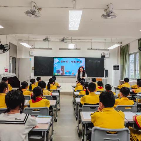 心有妙招，快乐成长——心理健康教育送教活动纪实