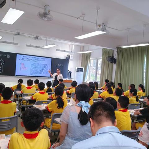 广东省基础教育教研体系建设项目（小学语文·韶关)成果推广暨小学语文习作教学专题研讨活动