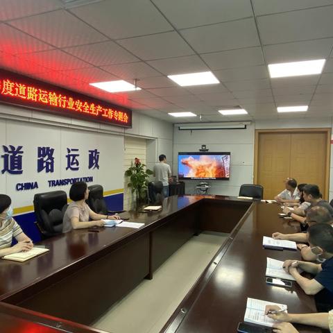 许昌市道路运输服务中心一周工作动态（6.30）