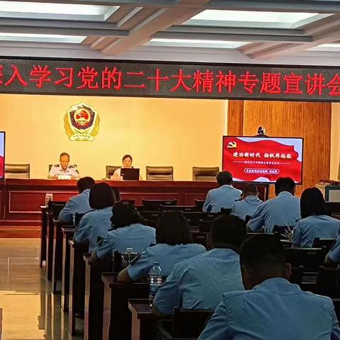 宣化区市场监督管理局再掀学习贯彻党的二十大精神热潮