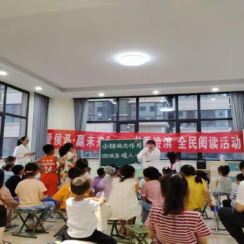 浍滨街北社区组织开展“爱侯马 赢未来”书香浍滨 全民阅读活动