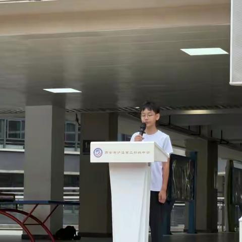 骄阳下启航，训练中成长 ——浐灞三中七年级新生军训纪实