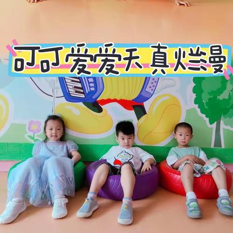 👣留『夏』回忆🖼️时光有你