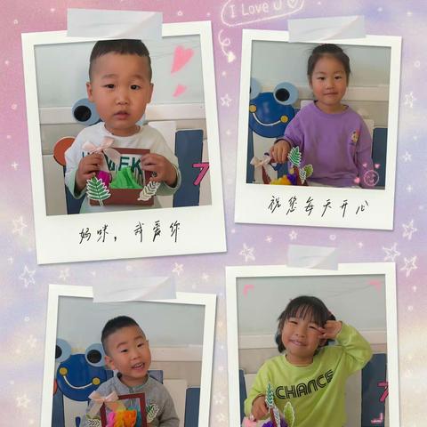 浓情五月，母爱永恒～童帝博小中班