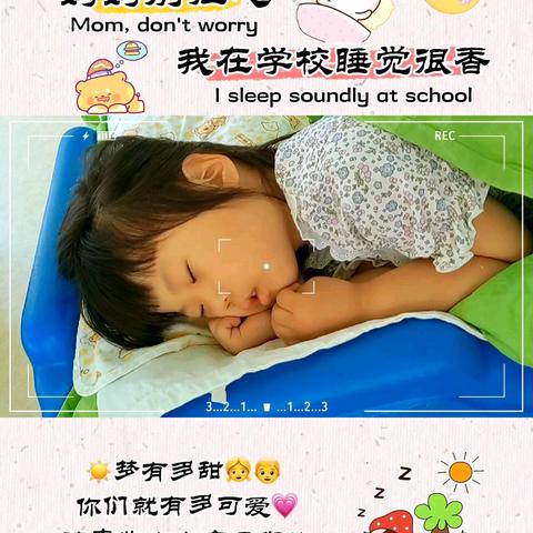 幼儿园里的小美好～小中班