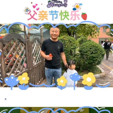 小中班一周精彩瞬间