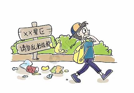 创建绿色学校,共建美好校园          文学道小学二年级三班主题班会