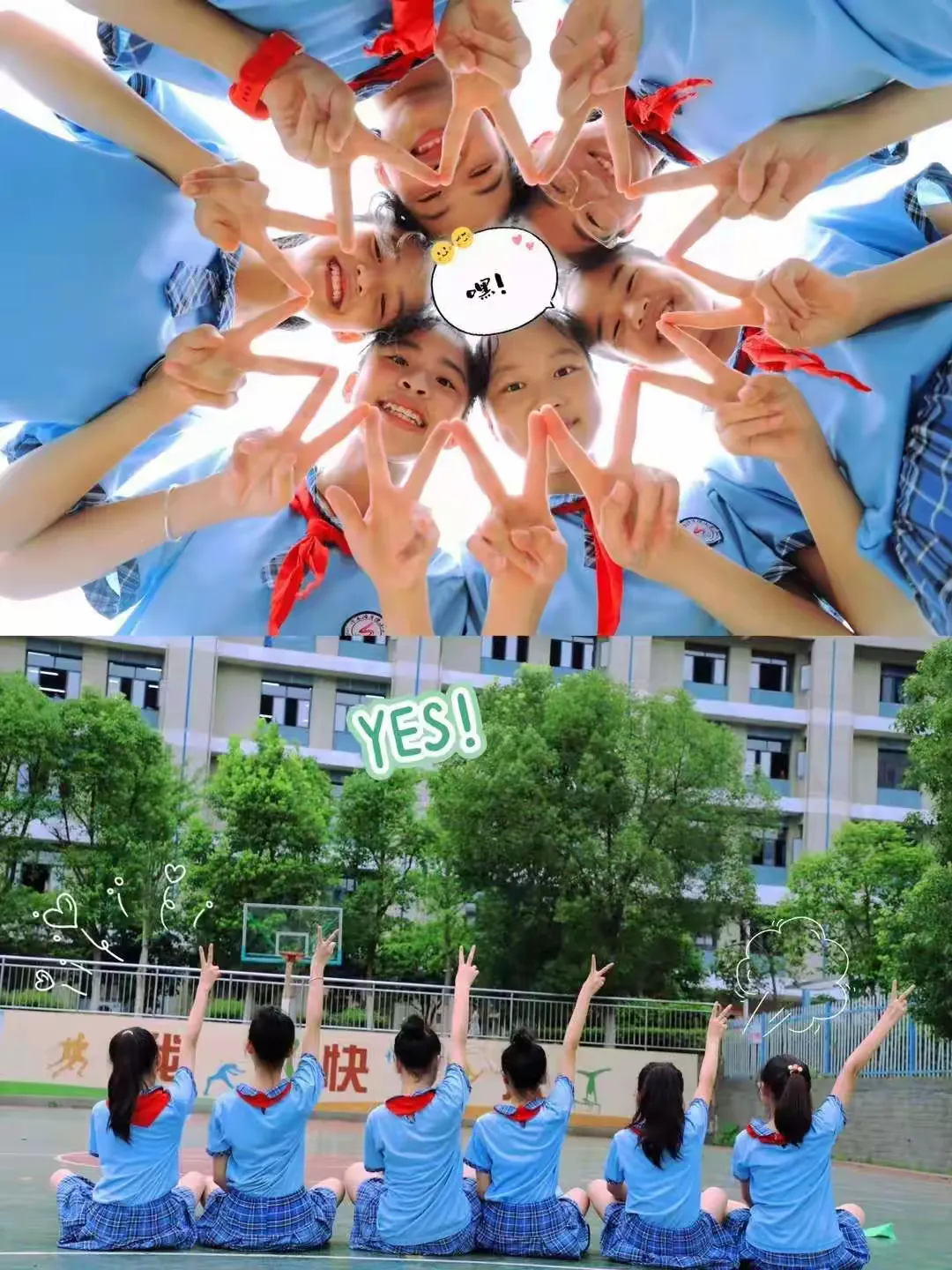 简篇-青春绽放 梦想起航——舜德小学六(1)班毕业联欢会