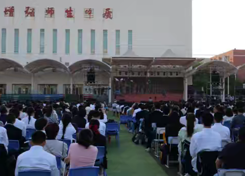 高一成长回顾