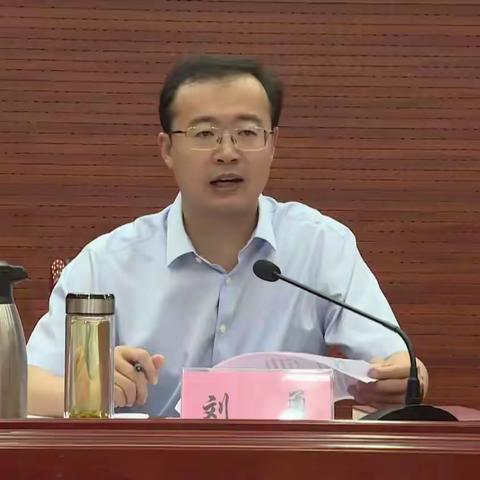 6月7日，定陶区召开夏季秸秆禁烧管控工作推进会