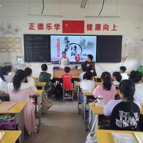 诵读经典诗文，传承华夏文明——南蒲社区小学古诗词学习活动