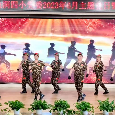 革命战士斗志昂扬  铿锵玫瑰激情似火