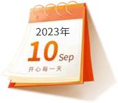 桑榆咏金秋 躬耕从无悔                    ——四小退休党支部庆祝教师节活动