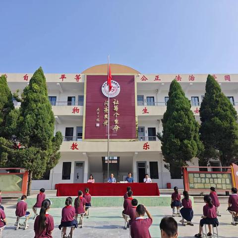 奋斗正当时  起航新征程——巩义市鲁庄镇赵城小学2023年秋季开学典礼