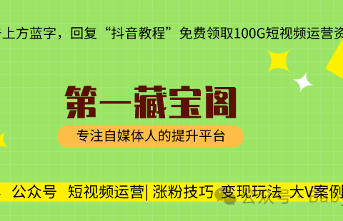 火乐园数据共享聚合直播即将火爆全球🔥