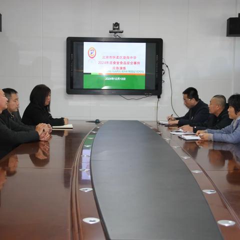 “食”刻守护  校园安全 ——渤海中学开展食品安全应急演练