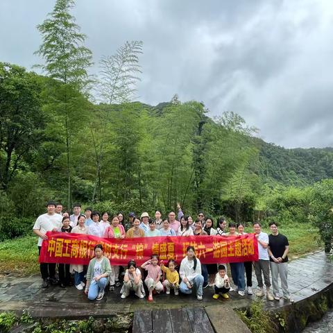 童心未泯，共赴童年之旅｜樟树支行开展“粽”情盛夏，玩转六一游园主题活动