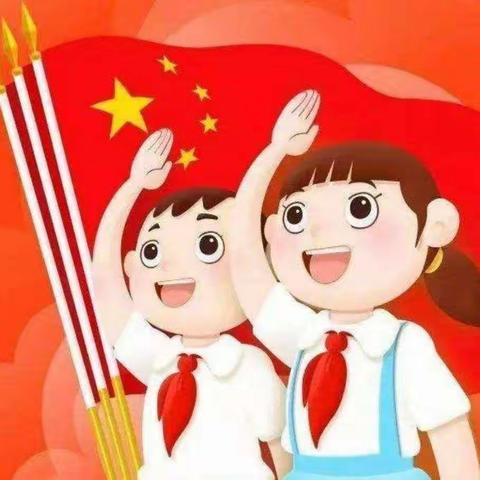 缅怀先烈志，共铸中华魂！——汉师附小五（3）中队主题队会