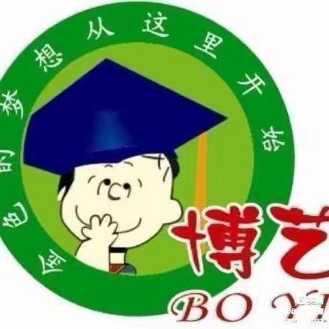 以爱之名见证成长🌈 ——博艺连锁幼儿园（合丰园）中三班智力游戏亲子闯关活动