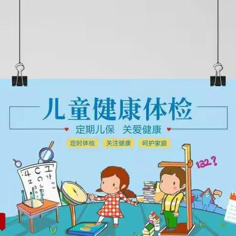 滕州市实验幼儿园联合滕州市疾控中心滕州市妇幼保健院专家为幼儿进行视力监测和对教师进行心理健康检测活动