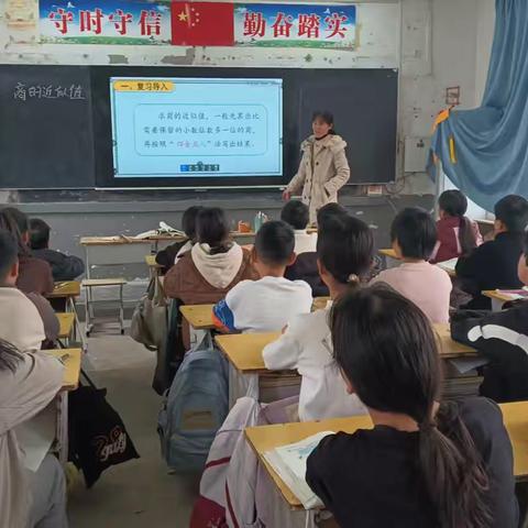 大浪口中心小学“数学同课异构促成长”