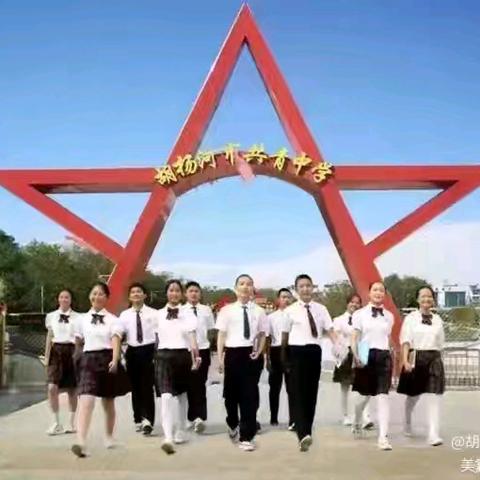 师生共绘，让“双减”在色彩中绽放——记130团中学师生地面彩绘活动