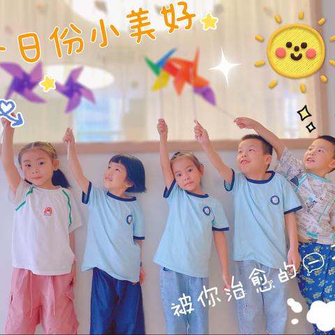 蒙幼夏令营中升大1班——第四周幼儿园的精彩生活回顾😘欢迎收看