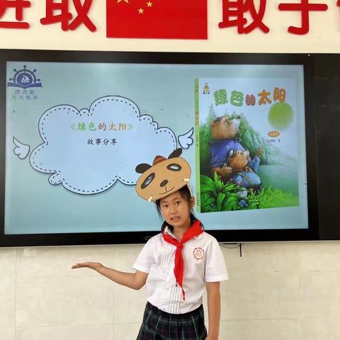 “书香润心灵，阅读促成长”——汉台区恒大小学一年级组“摆渡船”读书交流活动