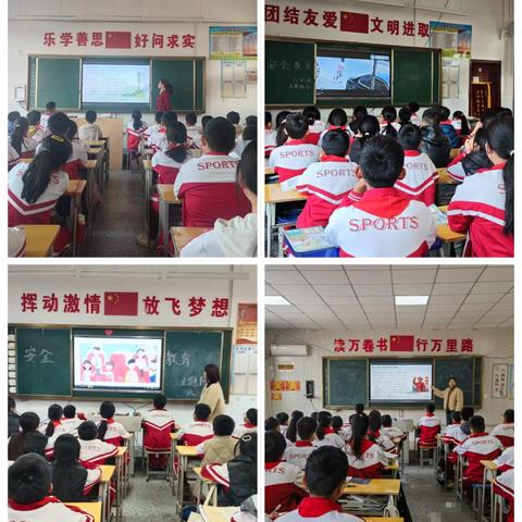 东明县第七小学2025安全教育日活动纪实