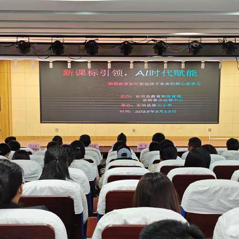 新课标引领，AI时代赋能 ——编程教育如何塑造孩子未来的核心竞争力 ‍