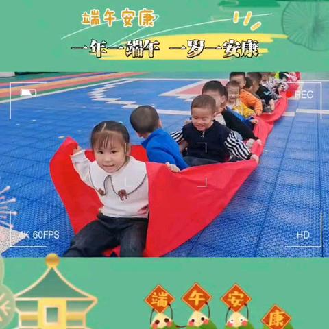 岩嘴公办幼儿园 端午放假通知及安全提示