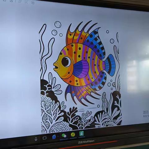 可爱的鱼——儿童绘画创作记