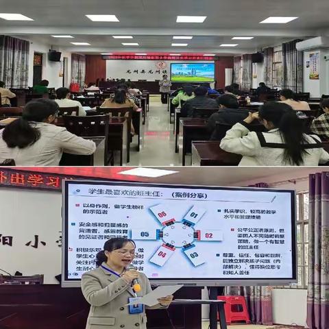 培训续航，将知识转化为实践的力量——广西 2023 年国培计划农村优秀教师分层培训返岗实践