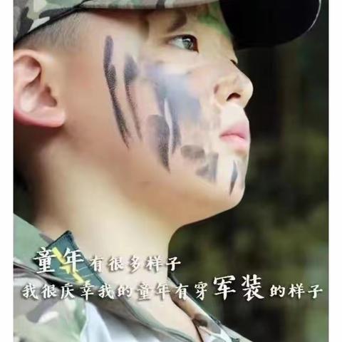 （两天一夜）暑期“毕业研学”军事夏令营开始报名啦！！！
