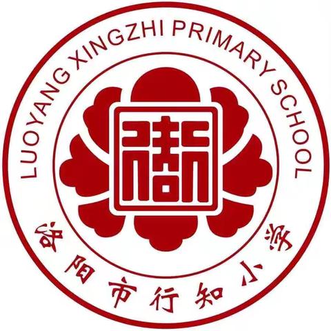 “动感啦啦操，活力满校园”———洛阳市行知小学矩星啦啦队