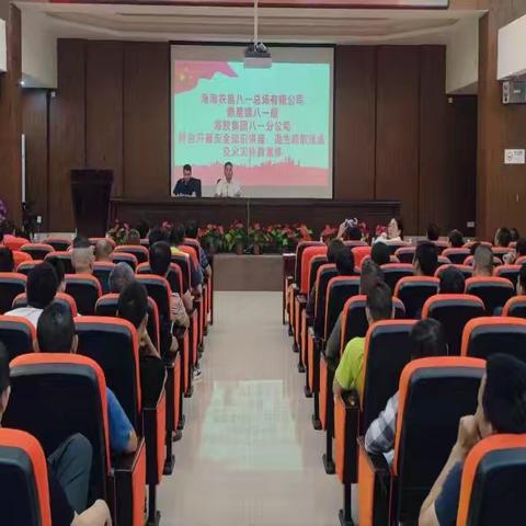 预防为主、生命至上——海垦八一总场公司开展系列安全教育培训及演练活动