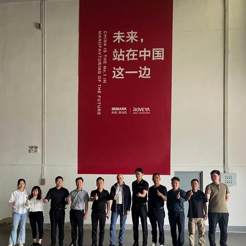 科佳圣马克携手意大利IF高定五金，共同创造为用户解决最好的生活方式，进行深入会晤