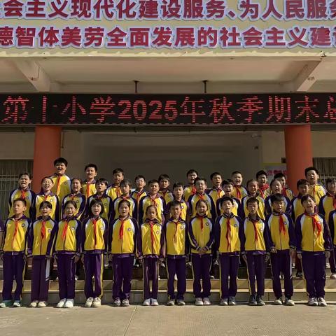 致敬奋进者，逐梦新征程————五3班成长盛典