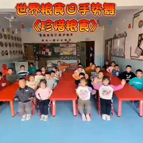 与秋相遇，不负“食”光——天泰幼儿园“世界粮食日”主题教育活动