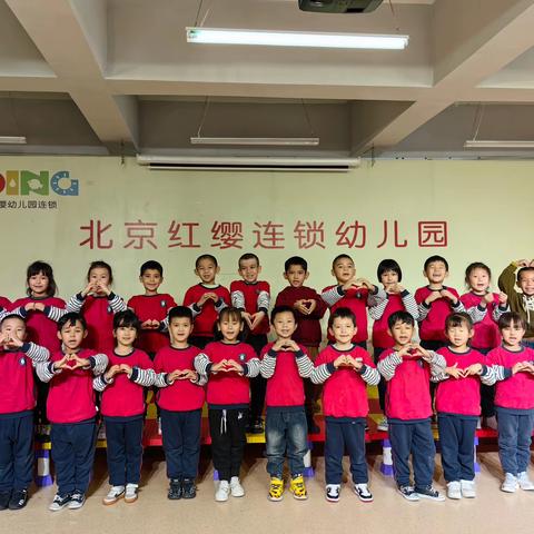 伊宁县弓月新城幼儿园大三班小朋友🧒感恩从心开始，让爱温暖彼此活动圆满结束🥳🥳🥳