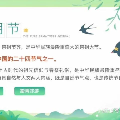 伊宁县弓月新城幼儿园大三班小朋友 放飞梦想，全家总动员亲子放风筝活动🪁