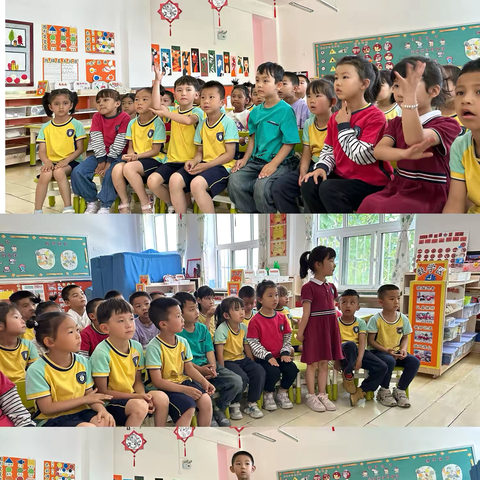 伊宁县弓月新城幼儿园粽叶青青，粽香浓浓大三班小朋友㊗️大家端午安康