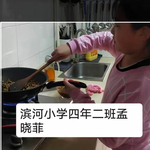 我劳动 我骄傲